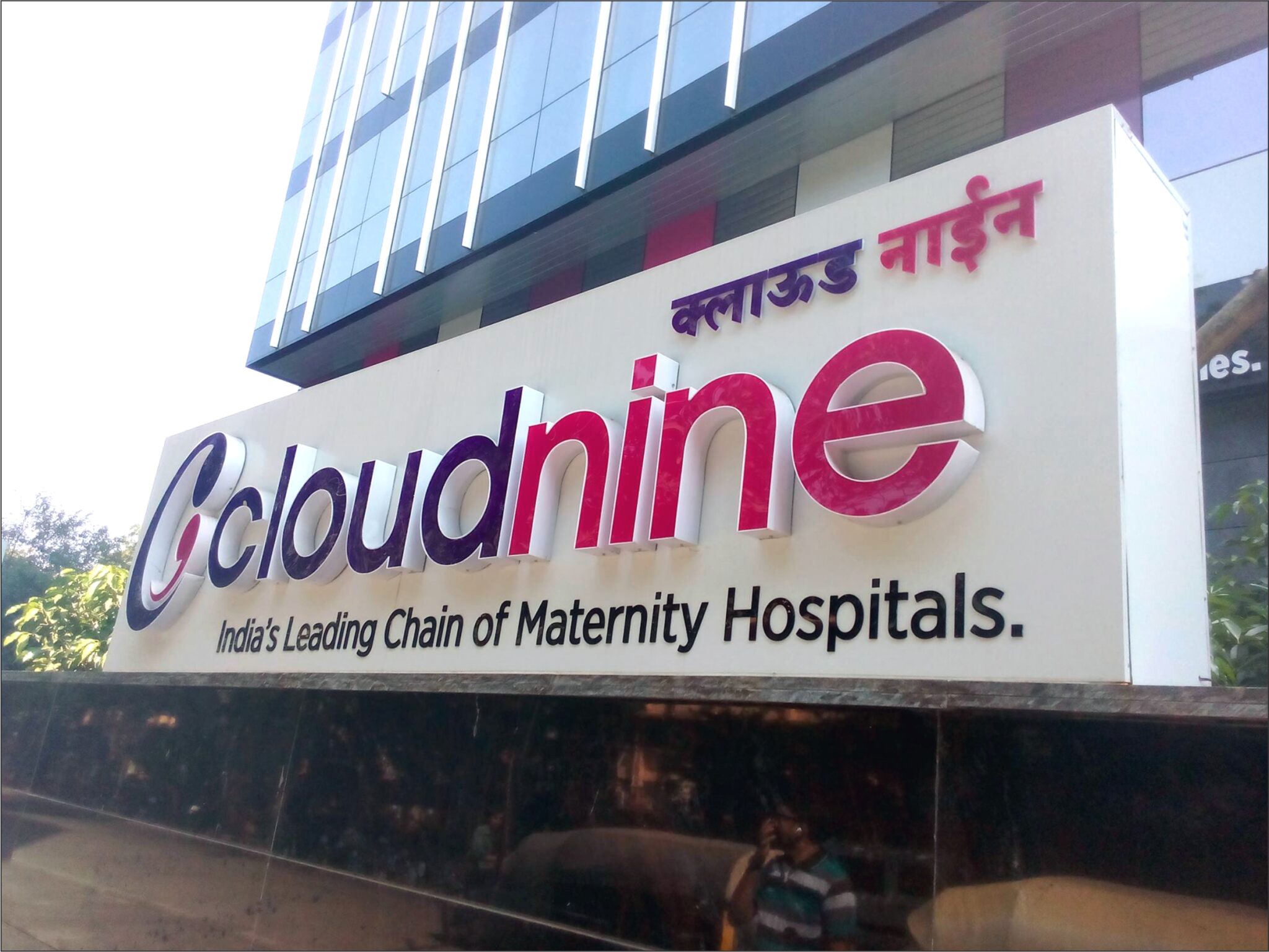 3D Acrylic Letters with LED - 2