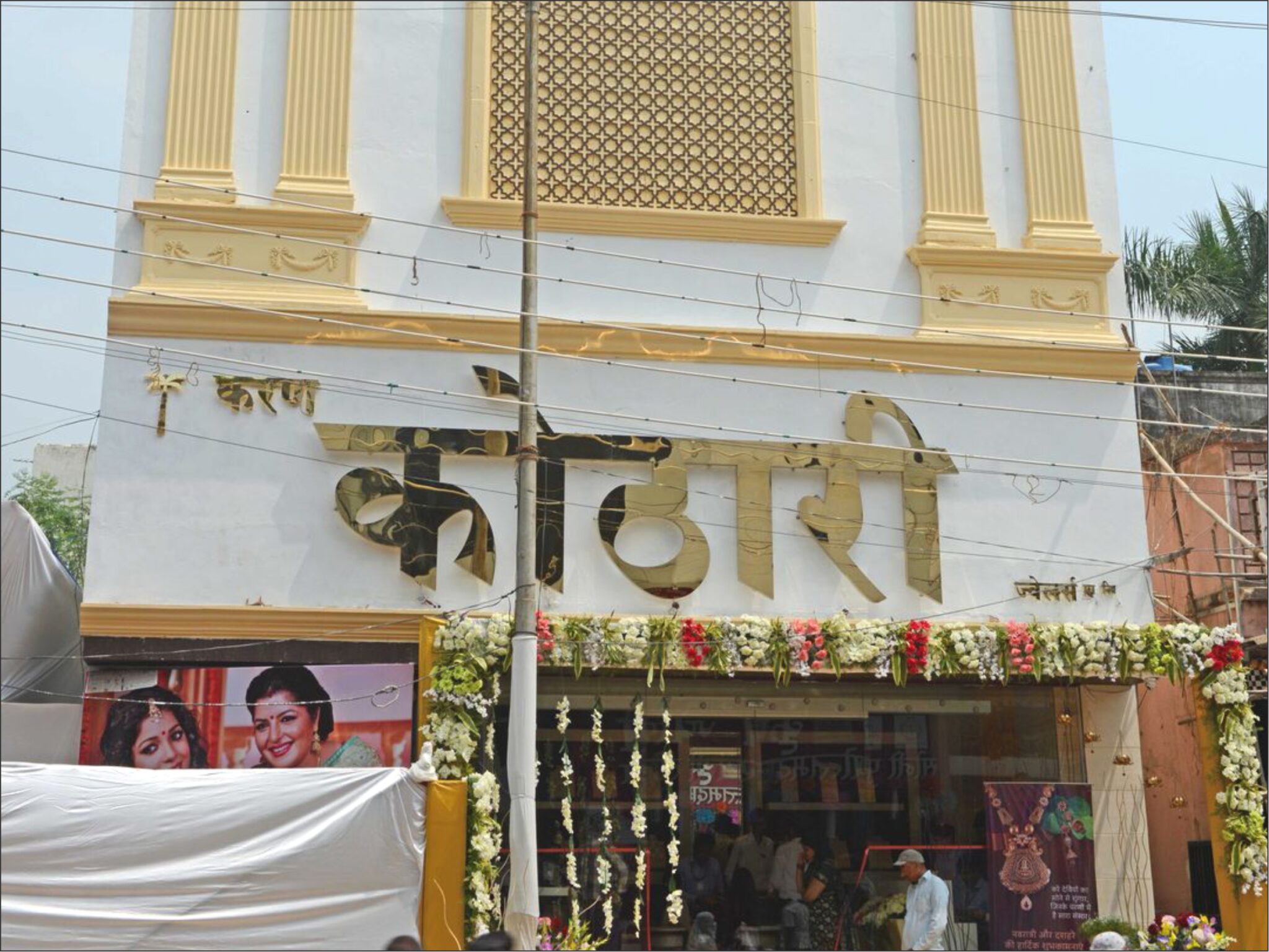 3D SS Gold Letters (Titanium) - 1