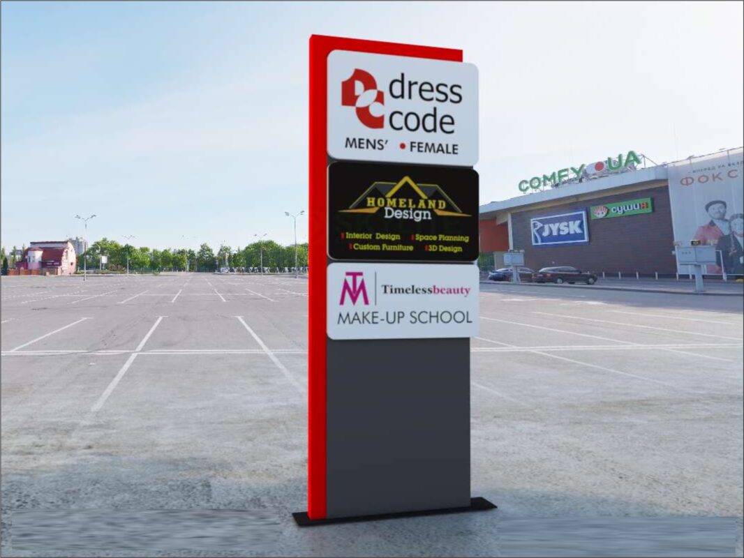 Pylon Sign (Totem Sing) - 2