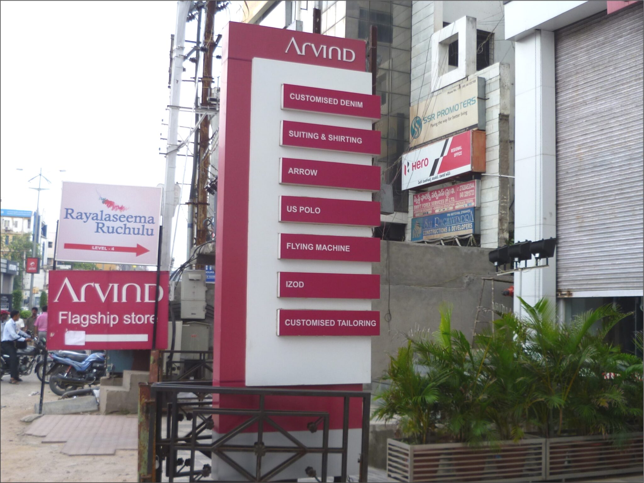 Pylon Sign (Totem Sing) - 4