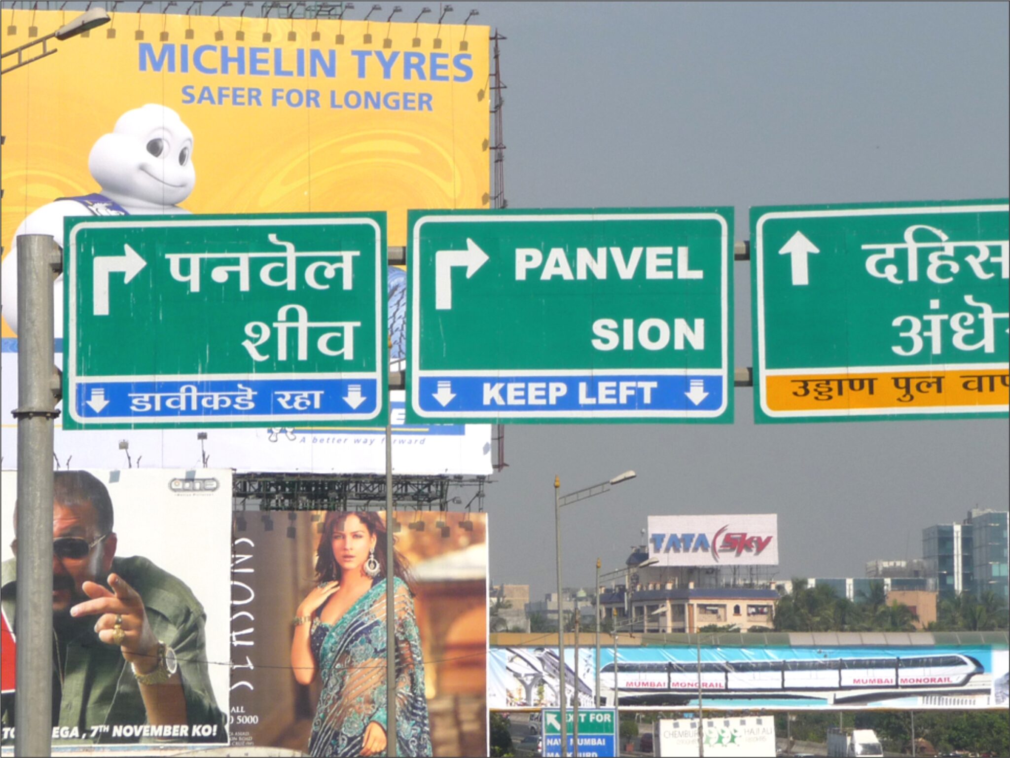 Road Side Retro Signage - 1