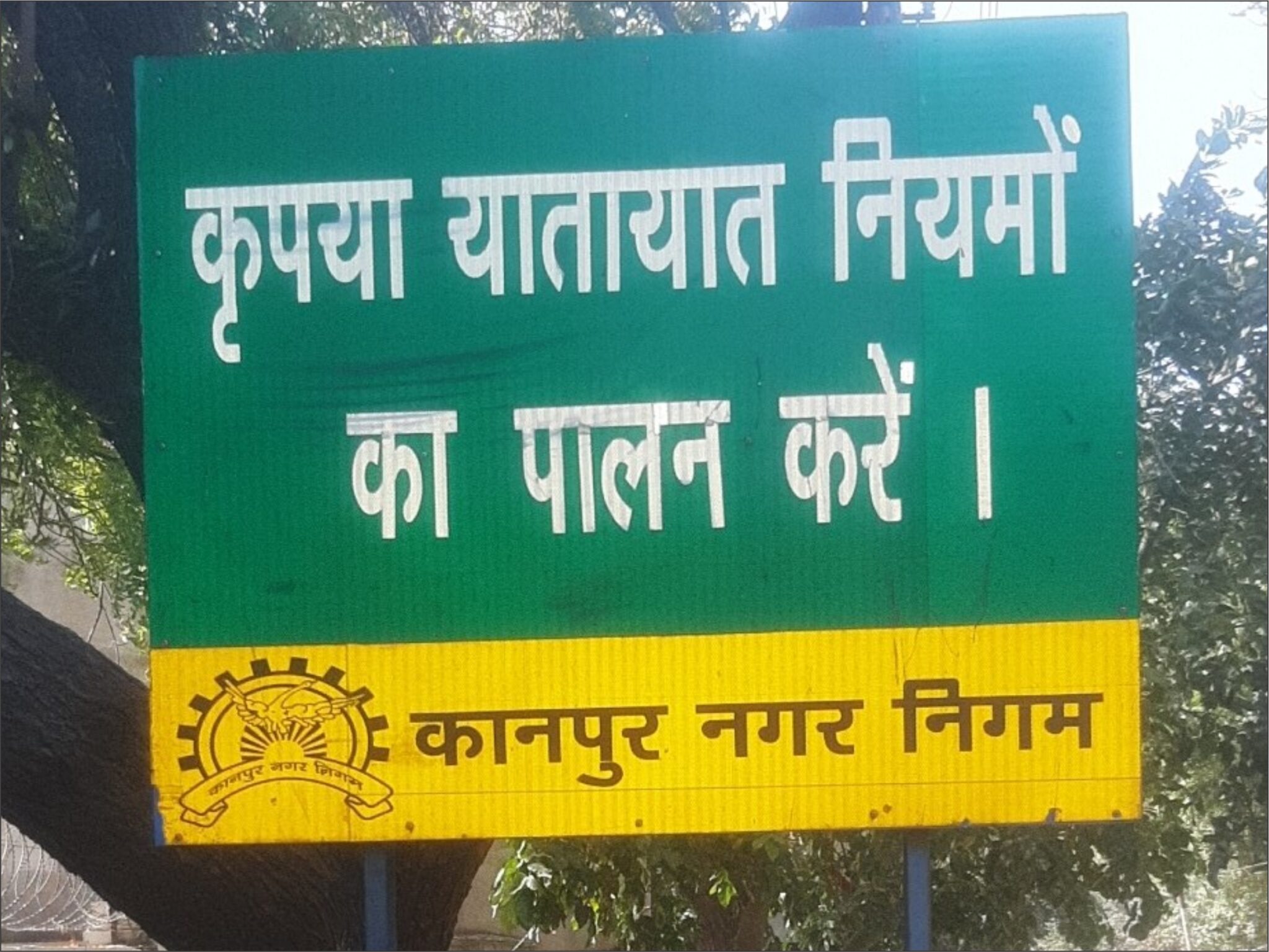 Road Side Retro Signage - 4