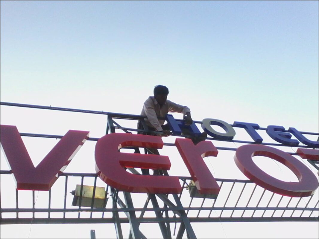 Sky Sign (Structure on Terrace) - 1